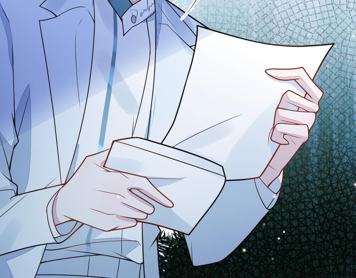 《狼的回报》47-球球失踪 第41页