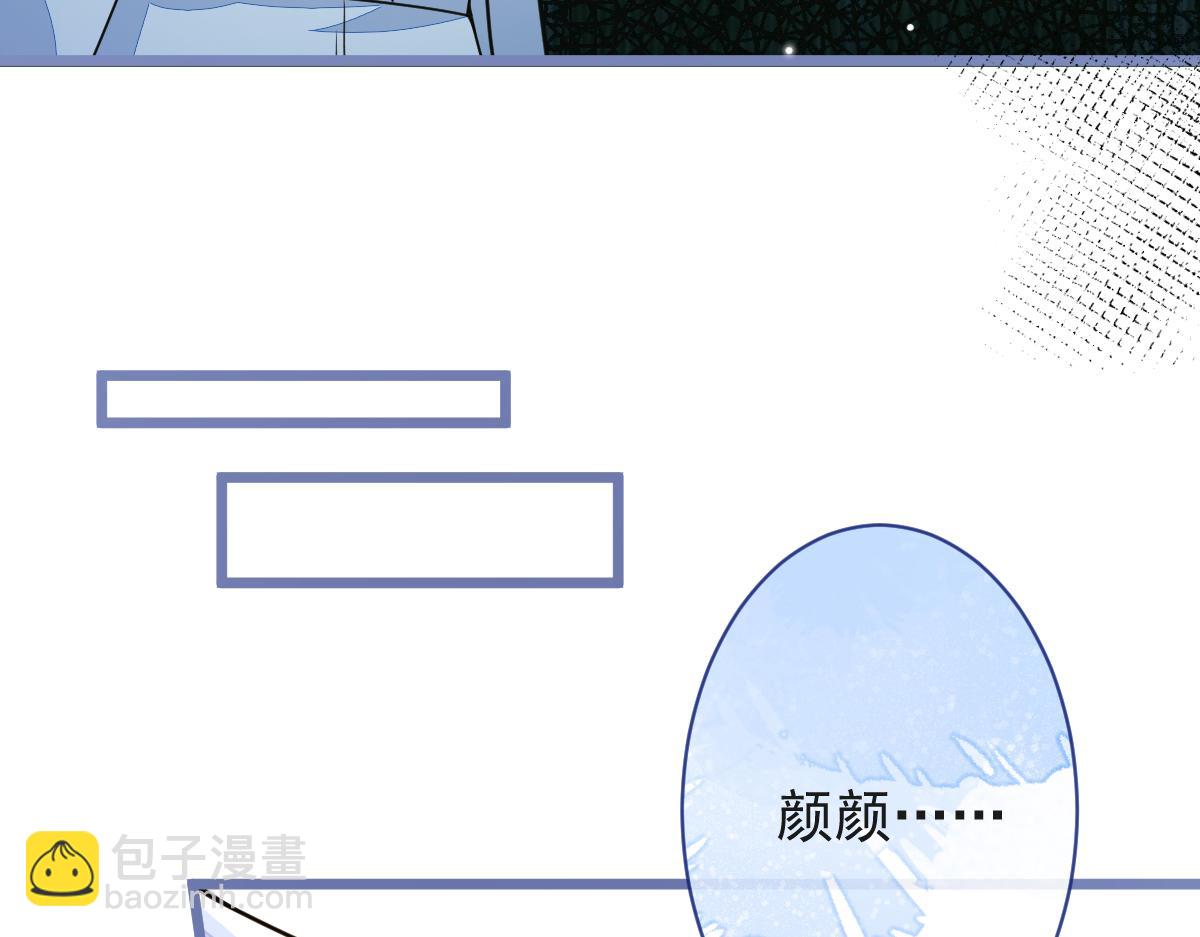 《狼的回报》47-球球失踪 第42页