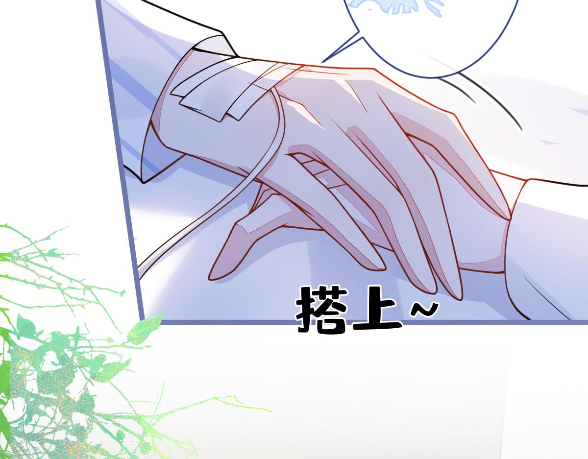 《狼的回报》47-球球失踪 第43页