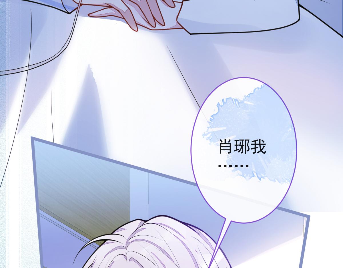 《狼的回报》47-球球失踪 第46页