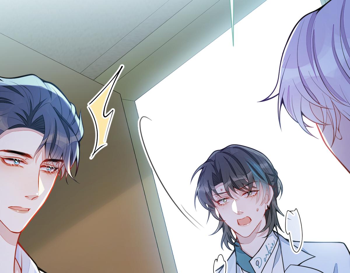 《狼的回报》47-球球失踪 第49页