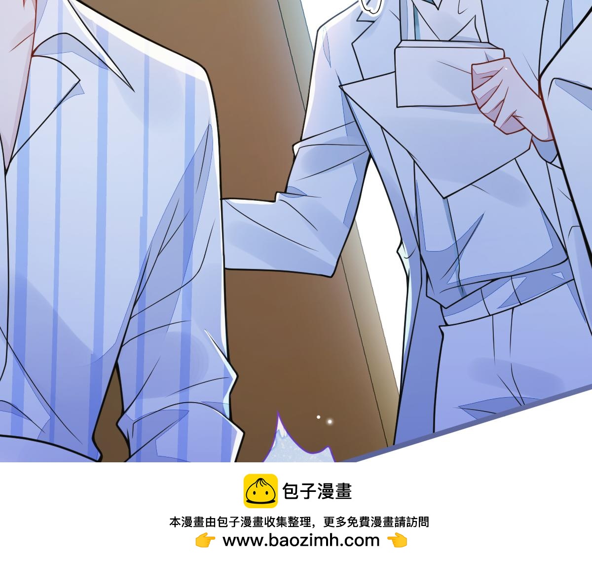 《狼的回报》47-球球失踪 第50页