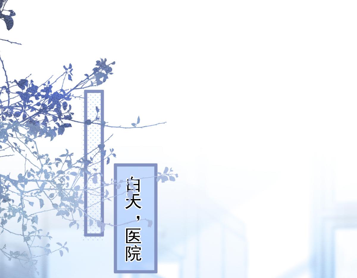 《狼的回报》47-球球失踪 第5页