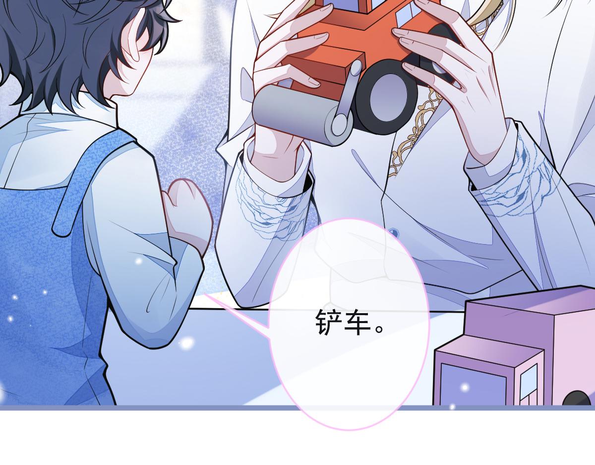《狼的回报》47-球球失踪 第7页