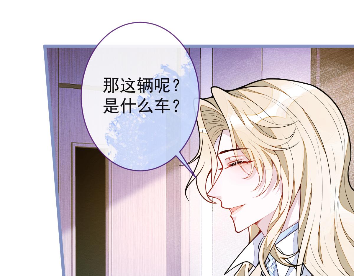 《狼的回报》47-球球失踪 第8页