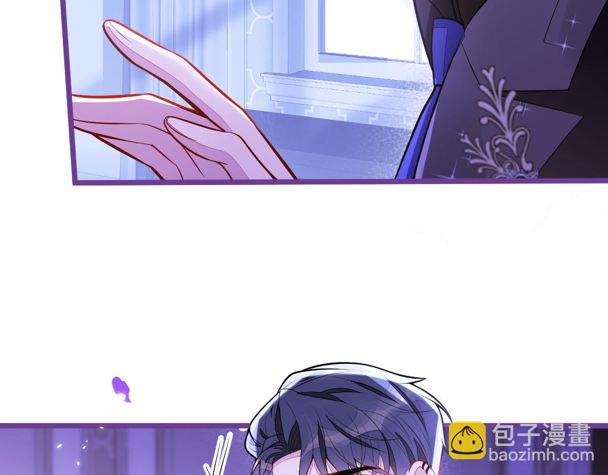 《狼的回报》46-我愿意为你付出一切。 第13页