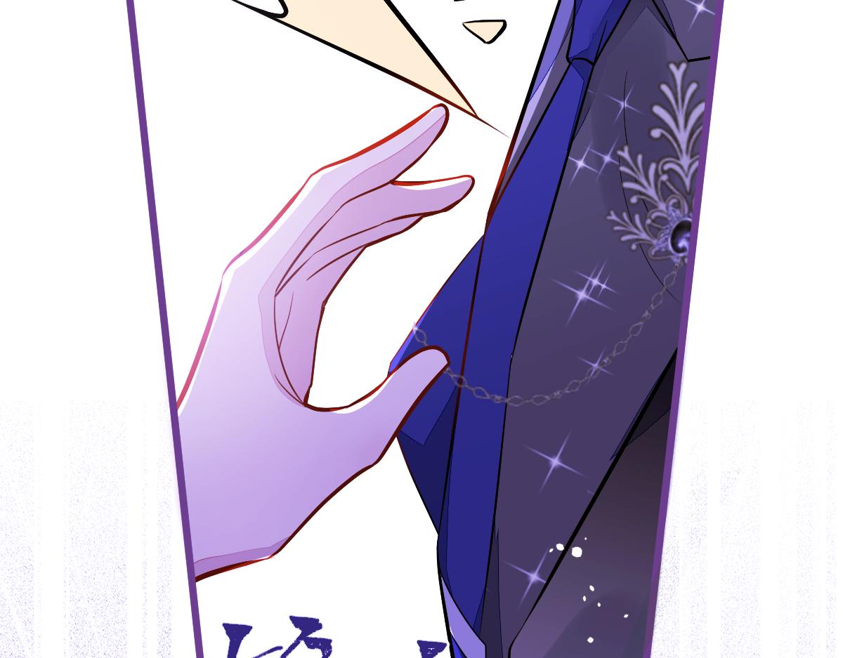 《狼的回报》46-我愿意为你付出一切。 第16页