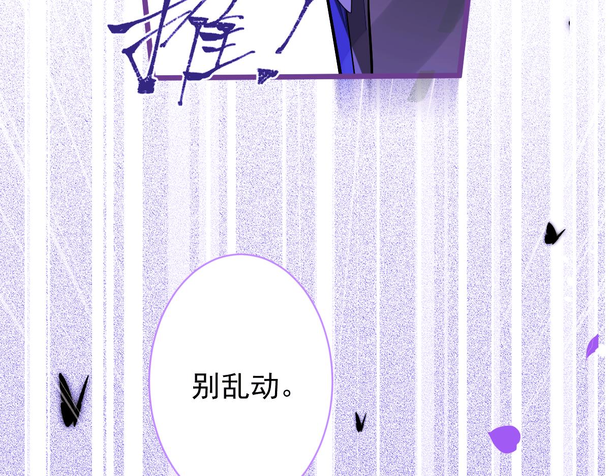 《狼的回报》46-我愿意为你付出一切。 第17页