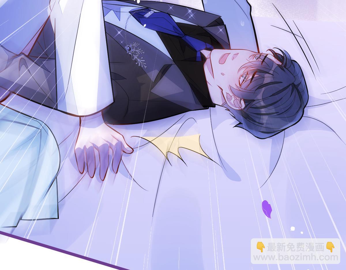 《狼的回报》46-我愿意为你付出一切。 第19页