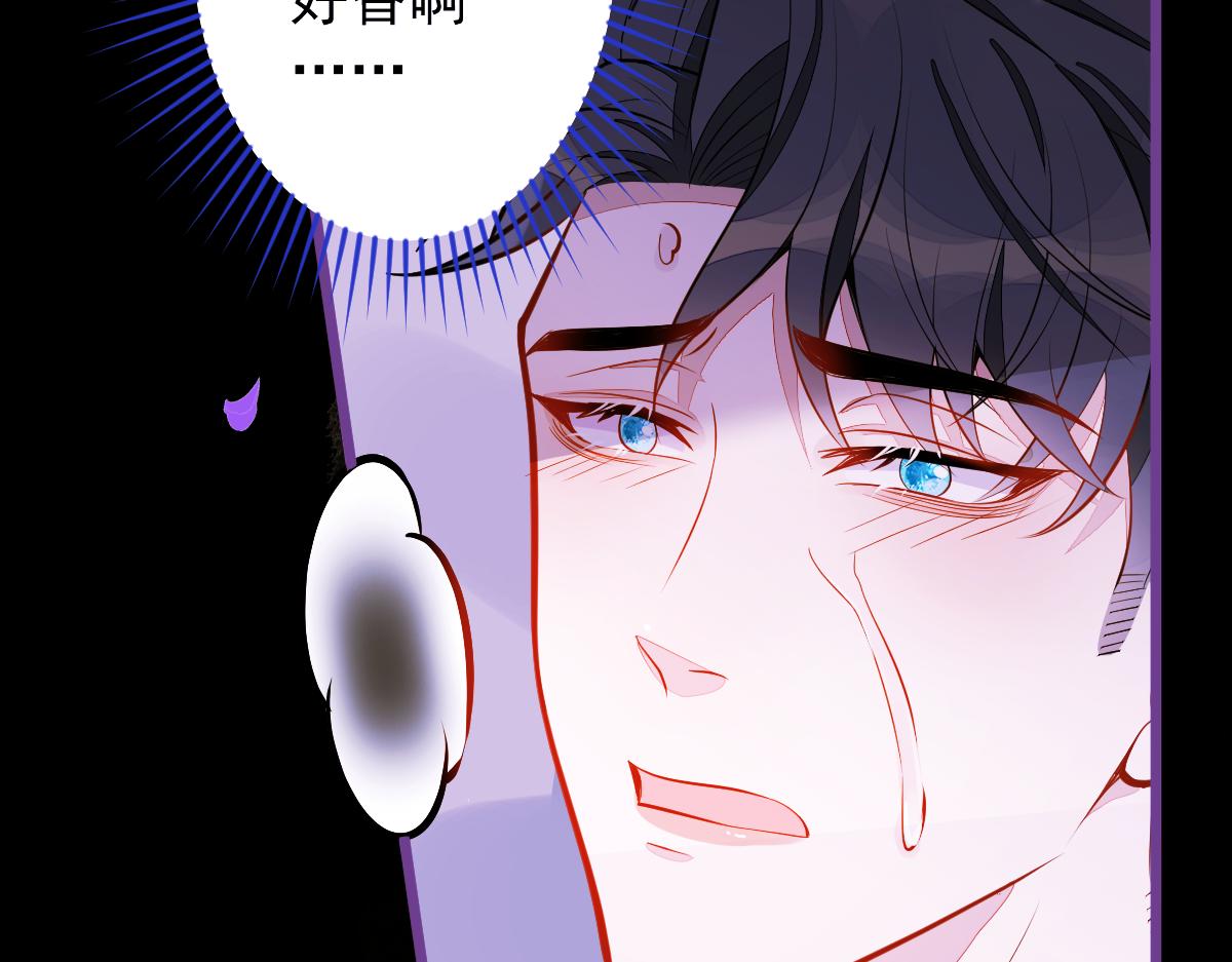 《狼的回报》46-我愿意为你付出一切。 第23页