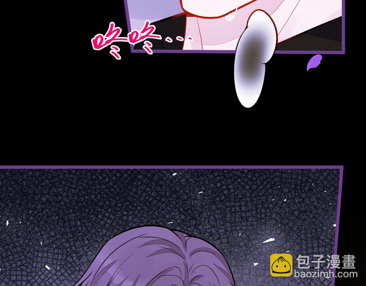 《狼的回报》46-我愿意为你付出一切。 第24页