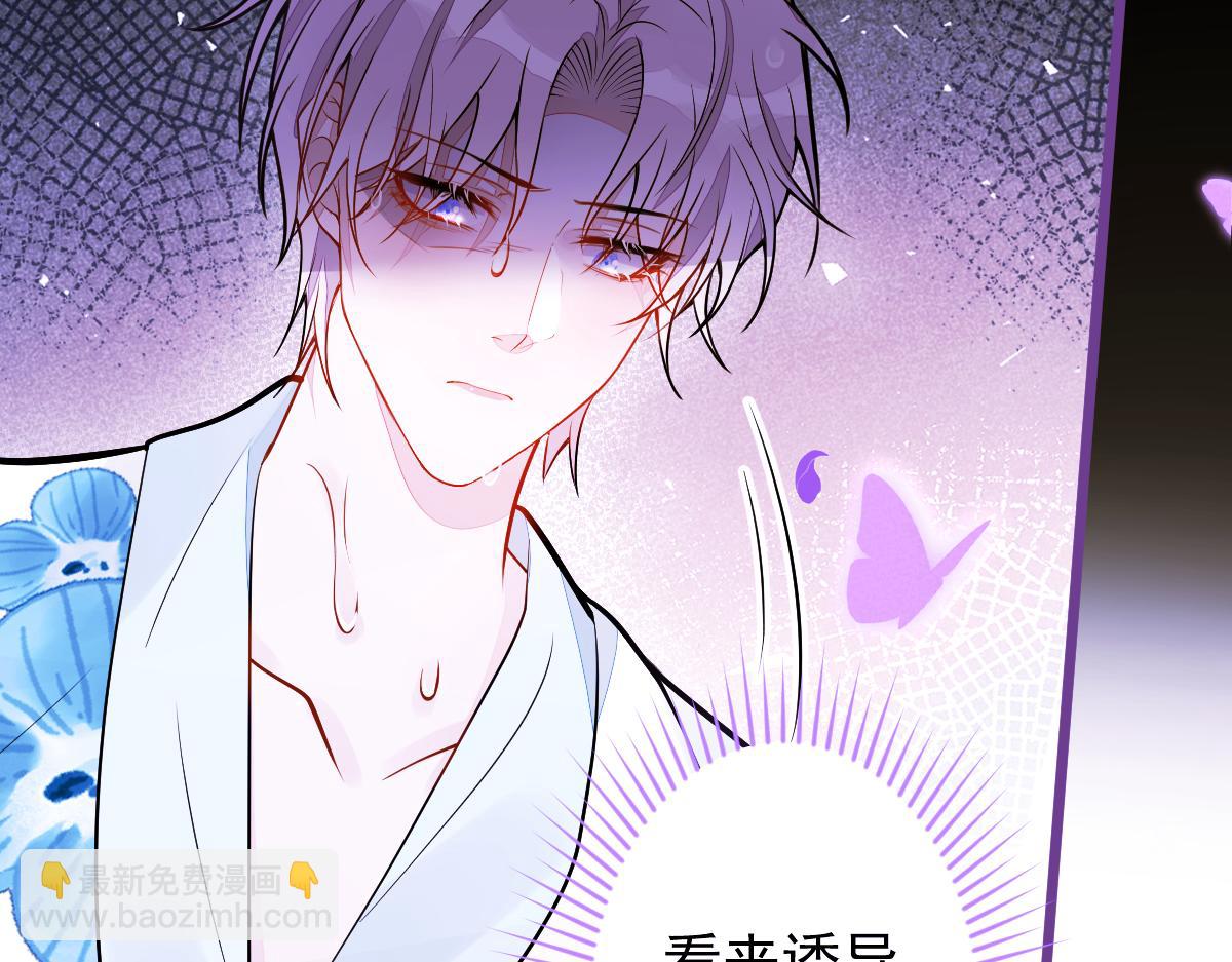 《狼的回报》46-我愿意为你付出一切。 第25页