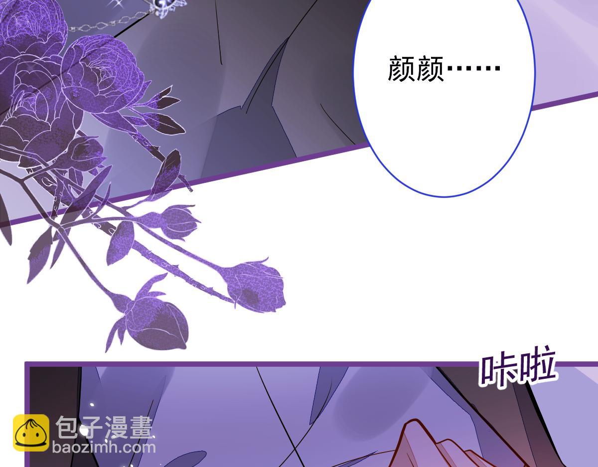 《狼的回报》46-我愿意为你付出一切。 第28页