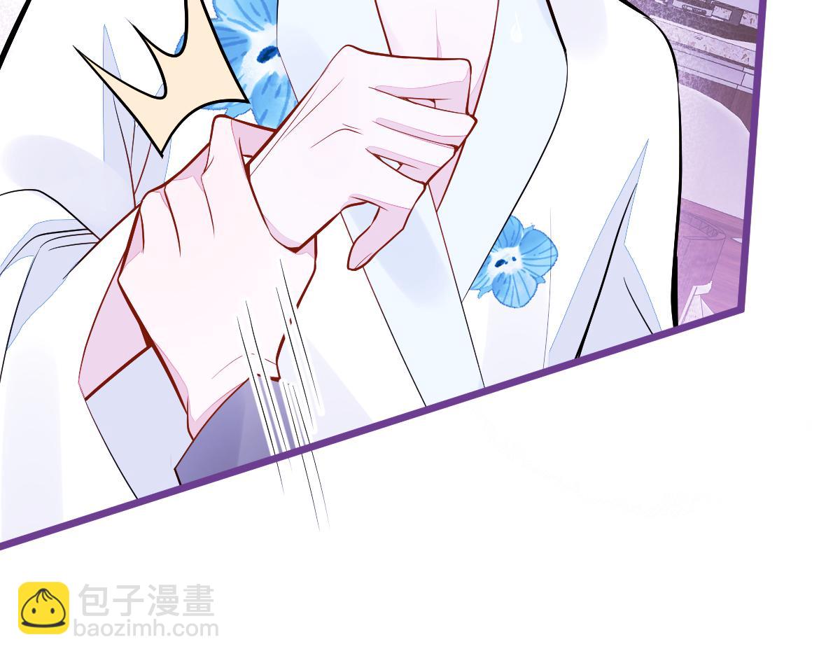 《狼的回报》46-我愿意为你付出一切。 第31页