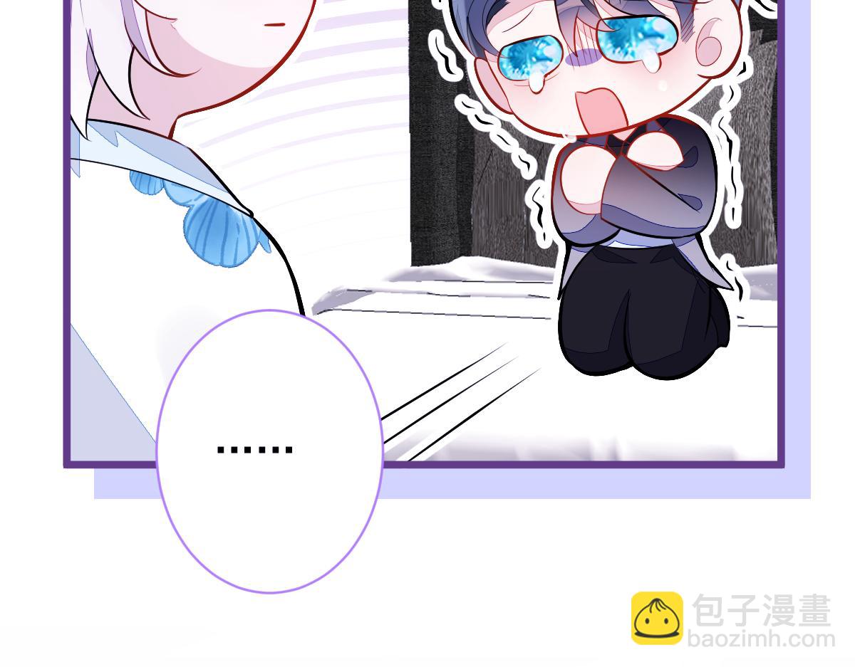 《狼的回报》46-我愿意为你付出一切。 第33页