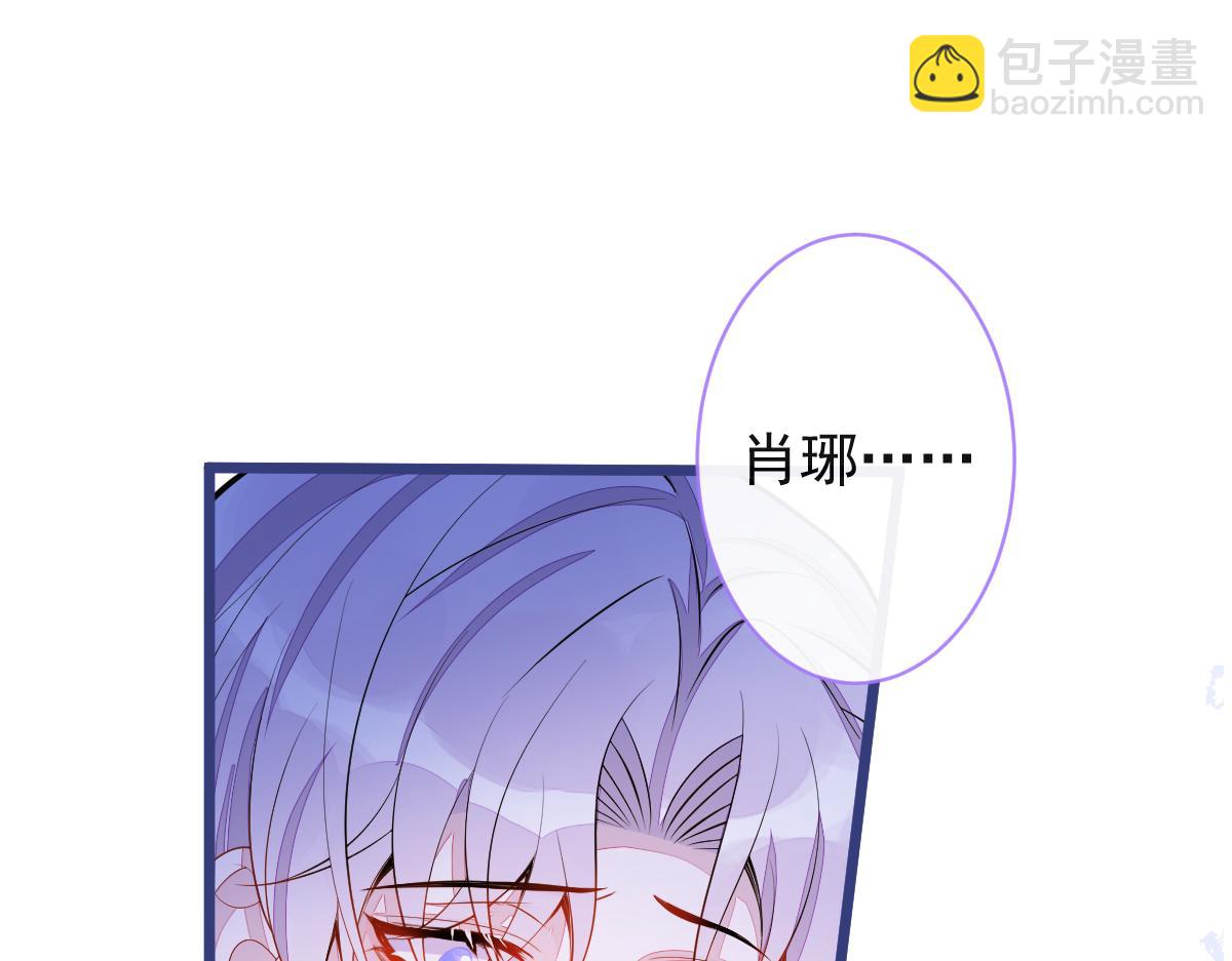 《狼的回报》46-我愿意为你付出一切。 第38页