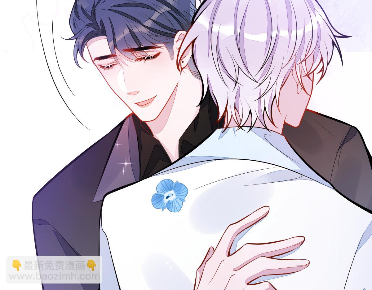 《狼的回报》46-我愿意为你付出一切。 第49页