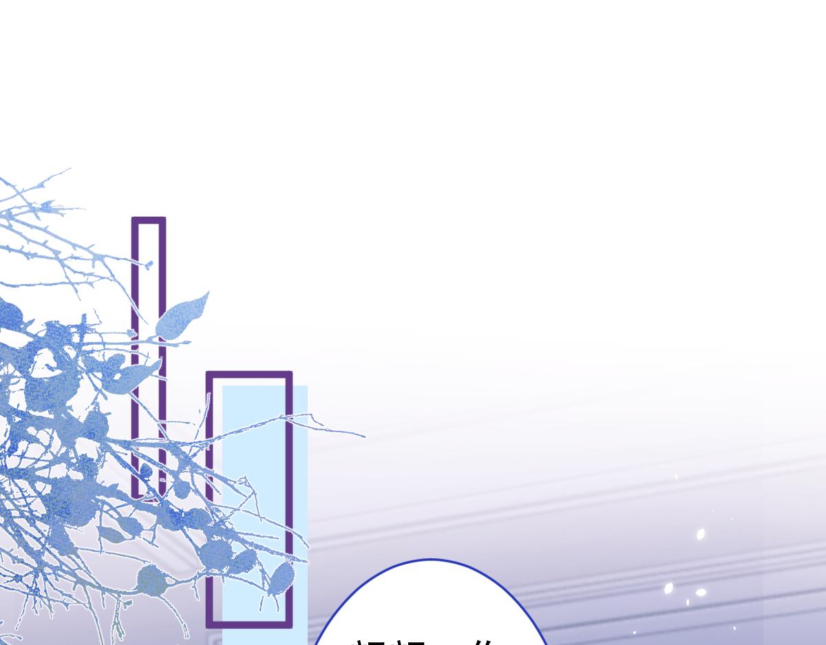 《狼的回报》46-我愿意为你付出一切。 第5页
