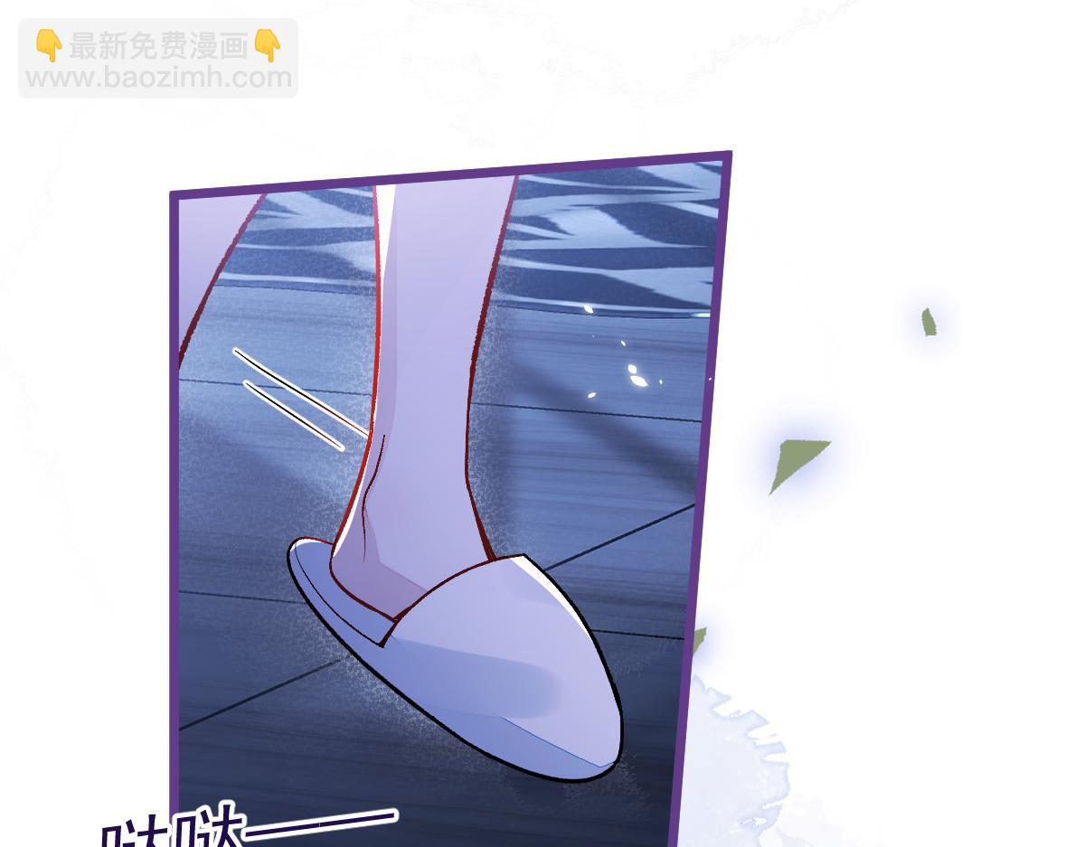 《狼的回报》46-我愿意为你付出一切。 第8页