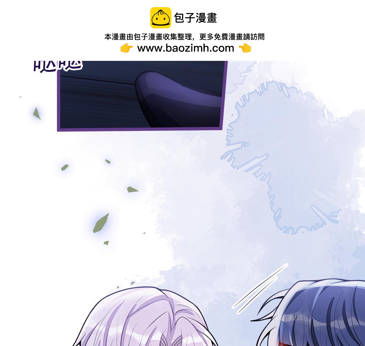 《狼的回报》46-我愿意为你付出一切。 第9页