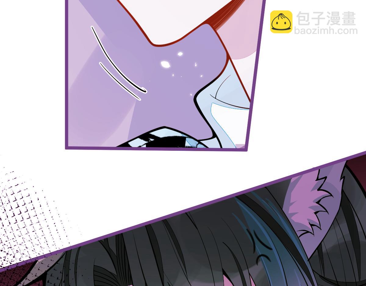 《狼的回报》45-好好教育你一下 第24页