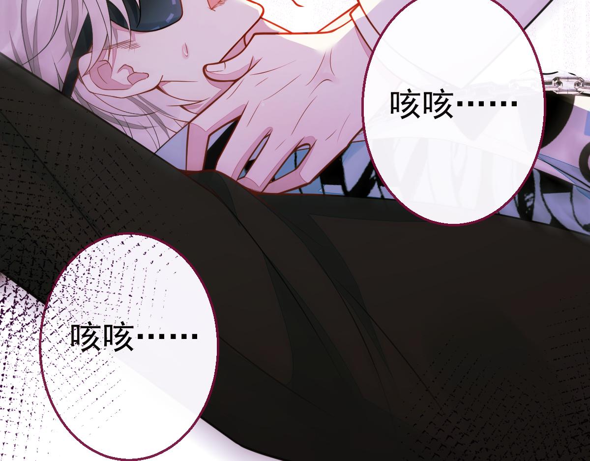 《狼的回报》45-好好教育你一下 第27页