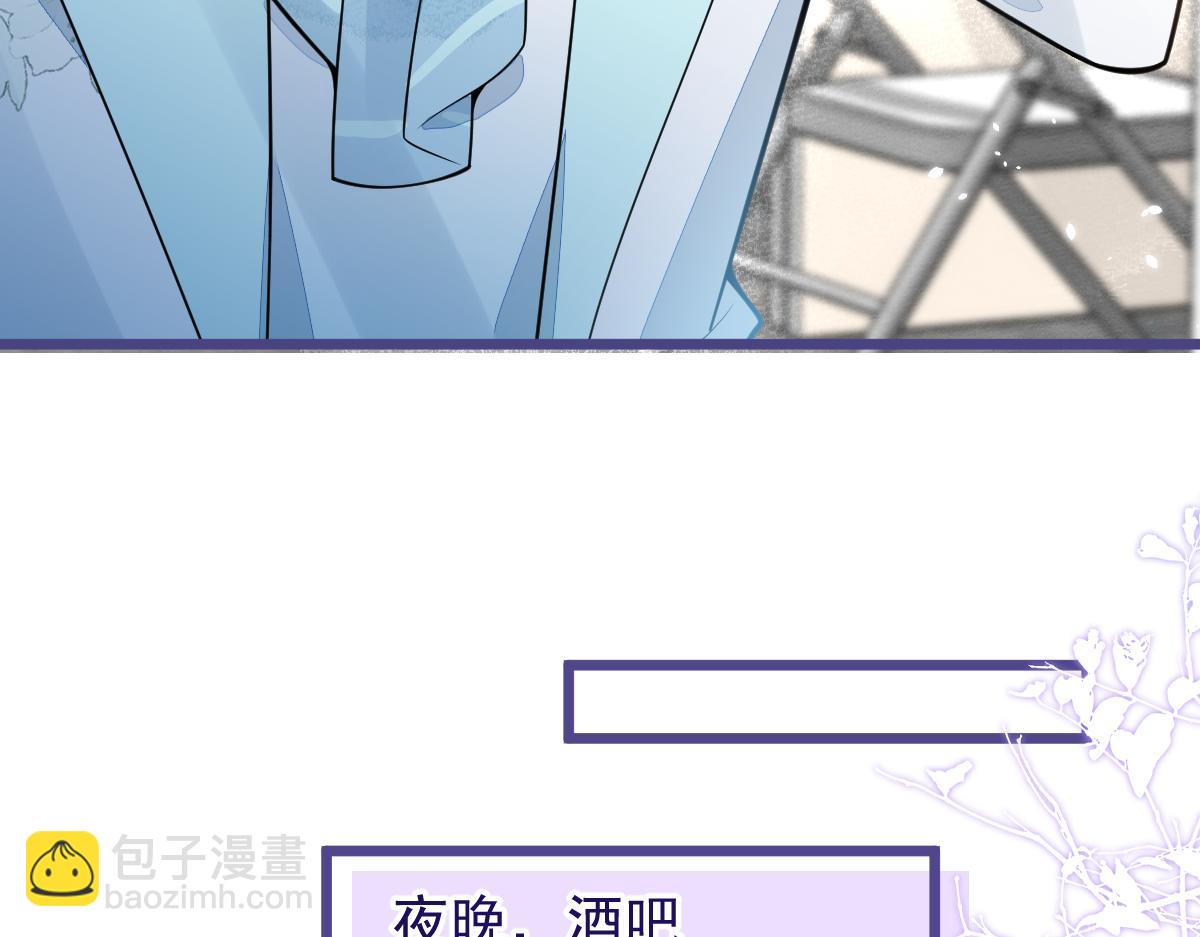 《狼的回报》45-好好教育你一下 第48页