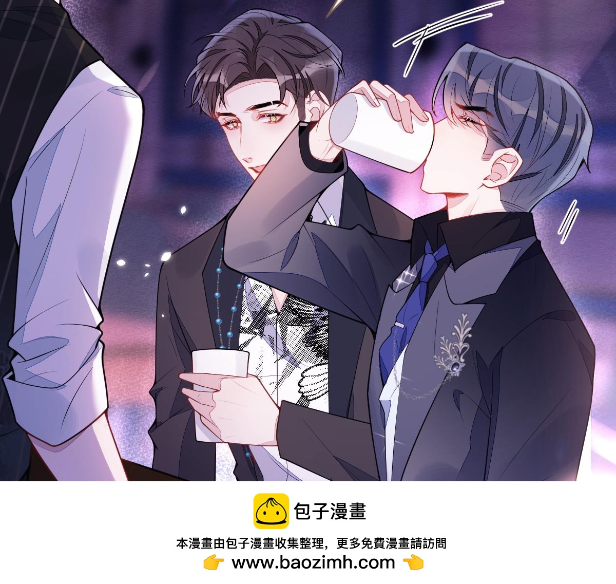 《狼的回报》45-好好教育你一下 第50页