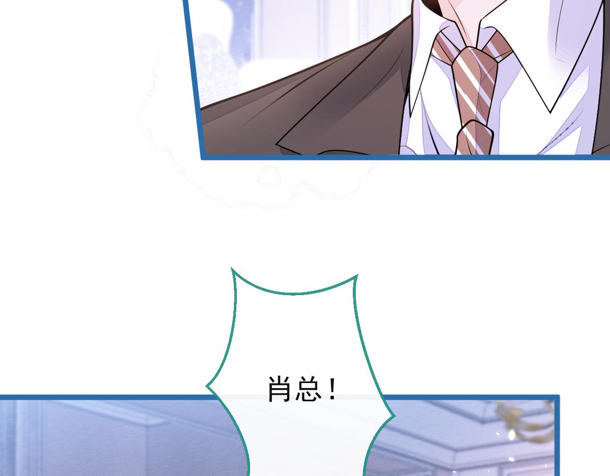 《狼的回报》44-江忆白露出了兽型。 第15页