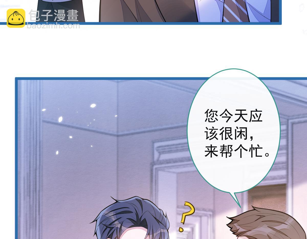 《狼的回报》44-江忆白露出了兽型。 第17页