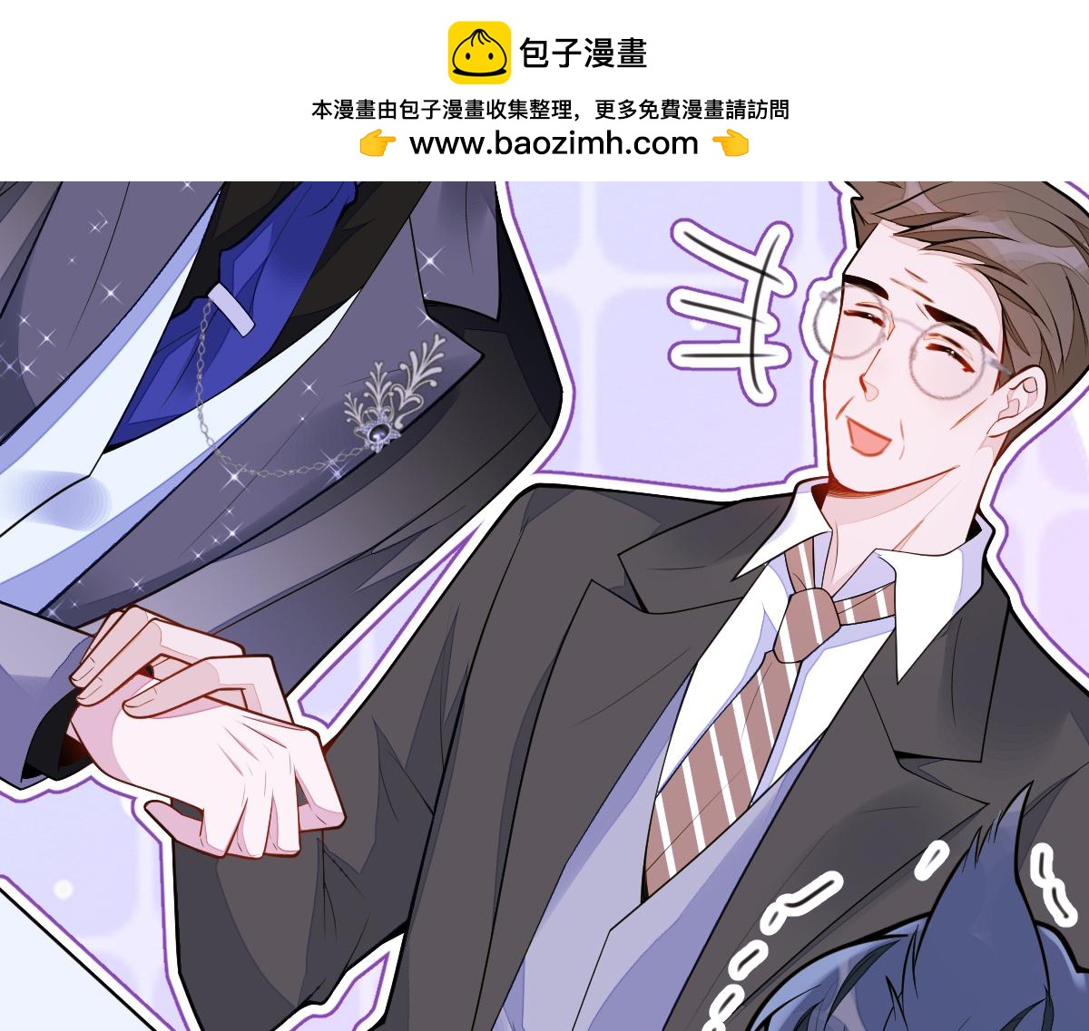 《狼的回报》44-江忆白露出了兽型。 第21页