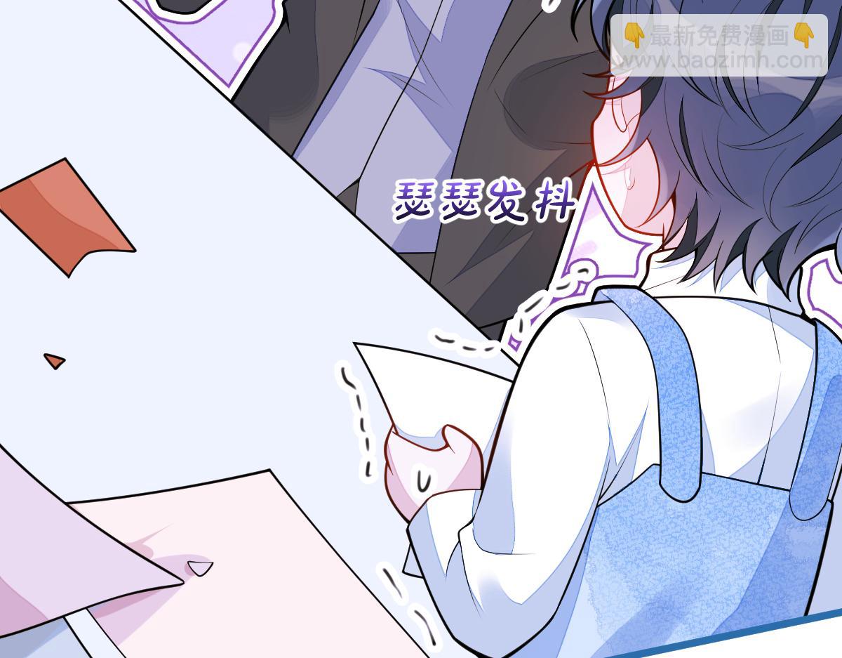 《狼的回报》44-江忆白露出了兽型。 第22页