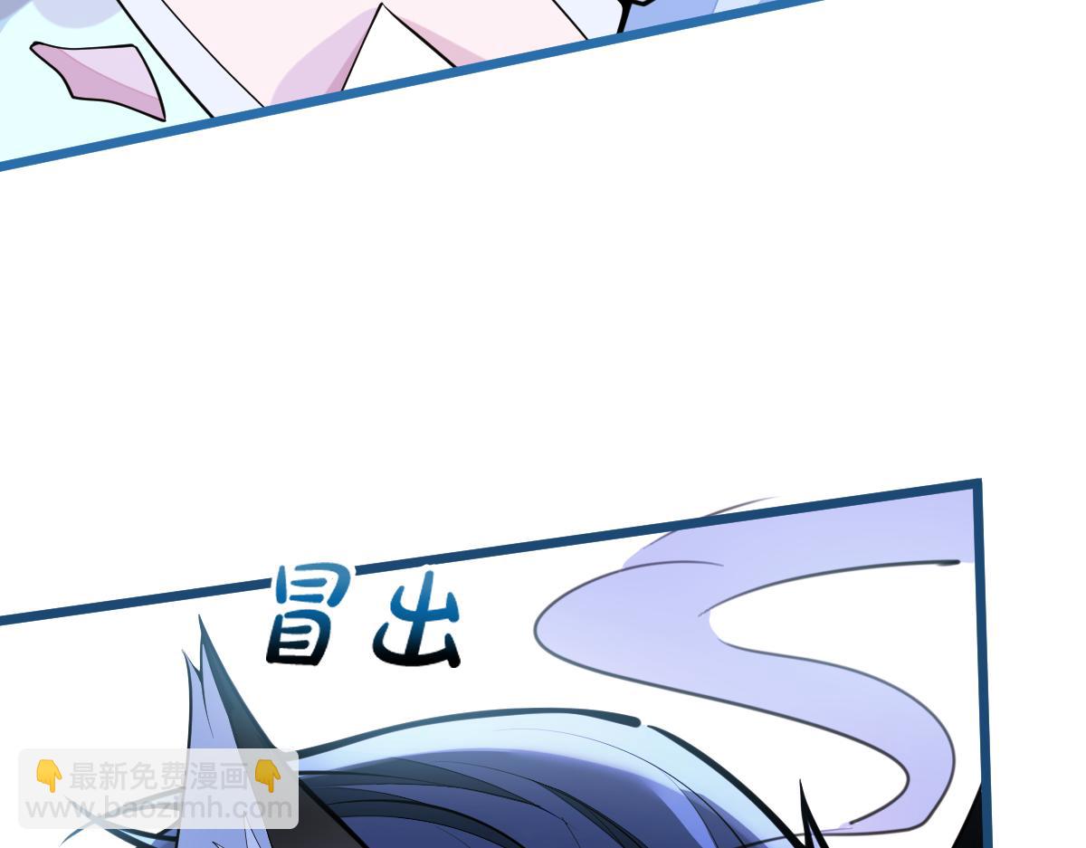《狼的回报》44-江忆白露出了兽型。 第23页