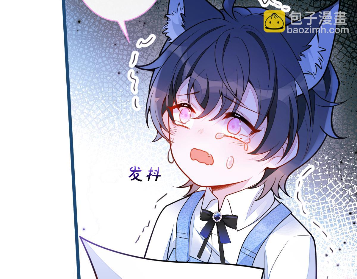 《狼的回报》44-江忆白露出了兽型。 第25页