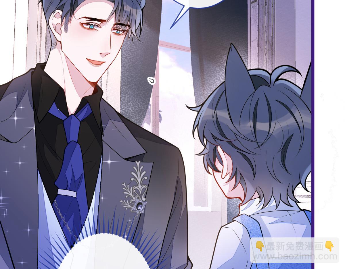 《狼的回报》44-江忆白露出了兽型。 第43页