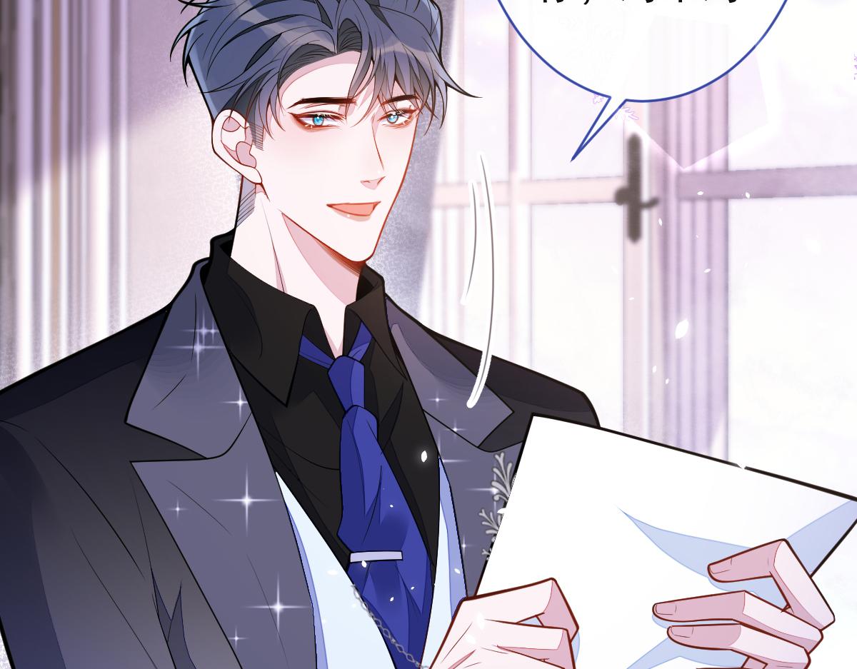 《狼的回报》44-江忆白露出了兽型。 第45页