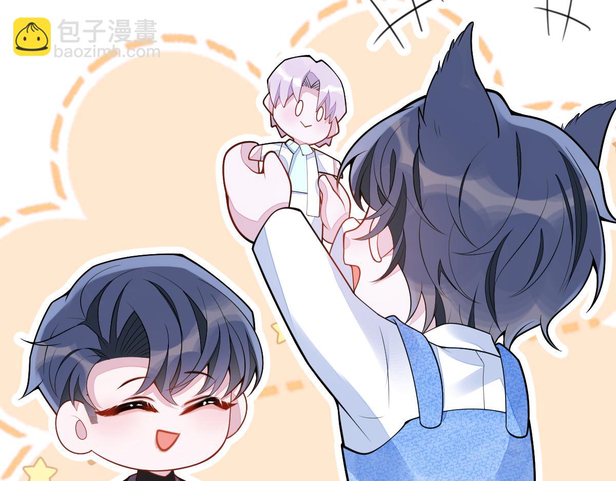 《狼的回报》44-江忆白露出了兽型。 第49页
