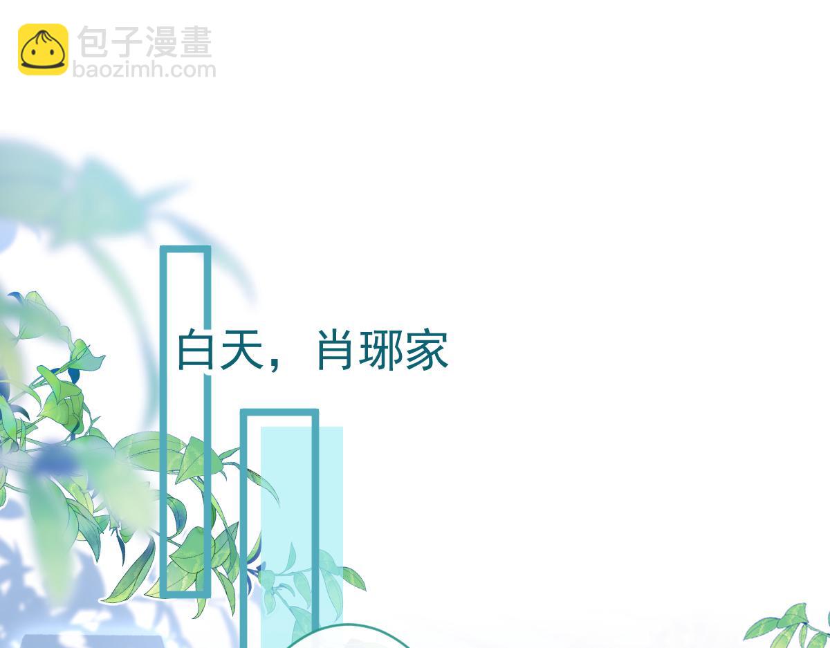 《狼的回报》44-江忆白露出了兽型。 第5页