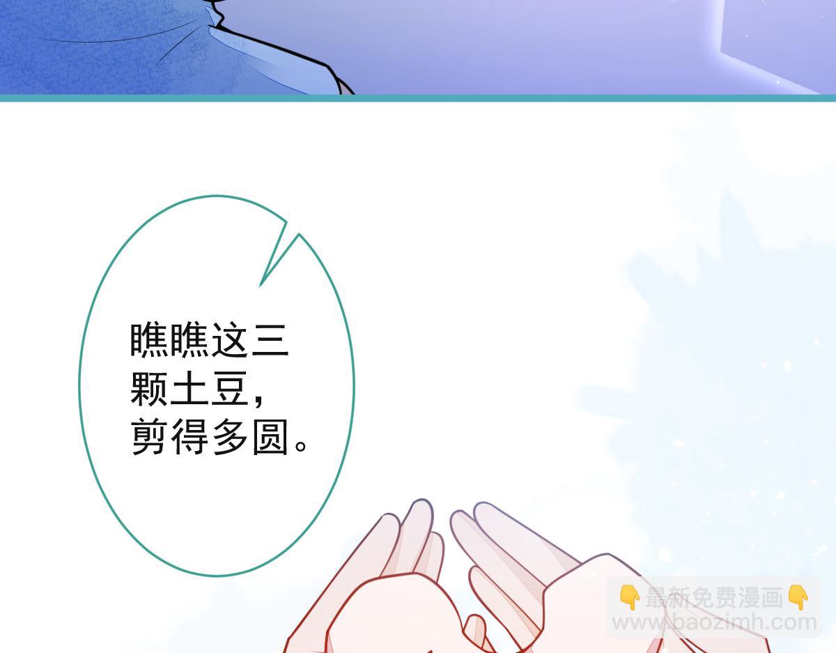 《狼的回报》44-江忆白露出了兽型。 第8页
