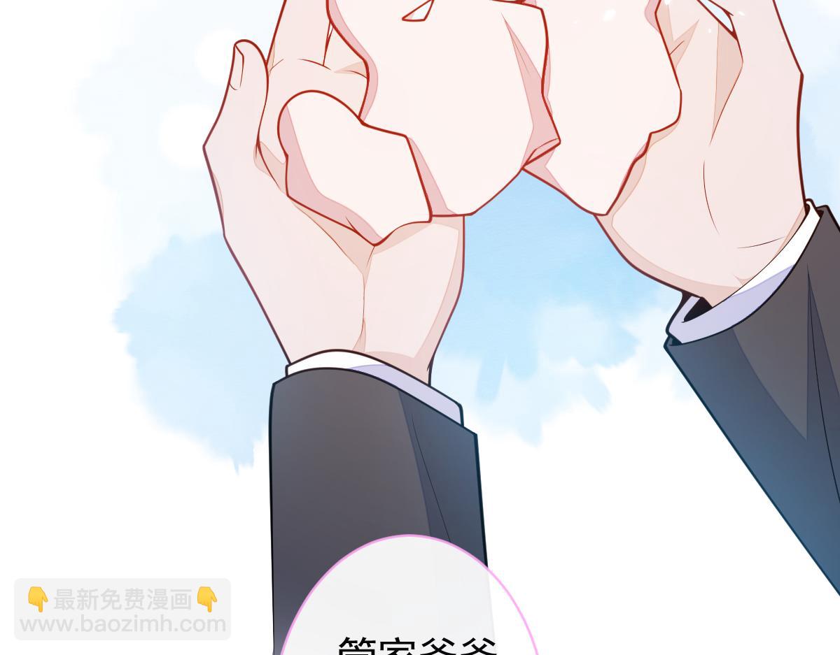 《狼的回报》44-江忆白露出了兽型。 第9页