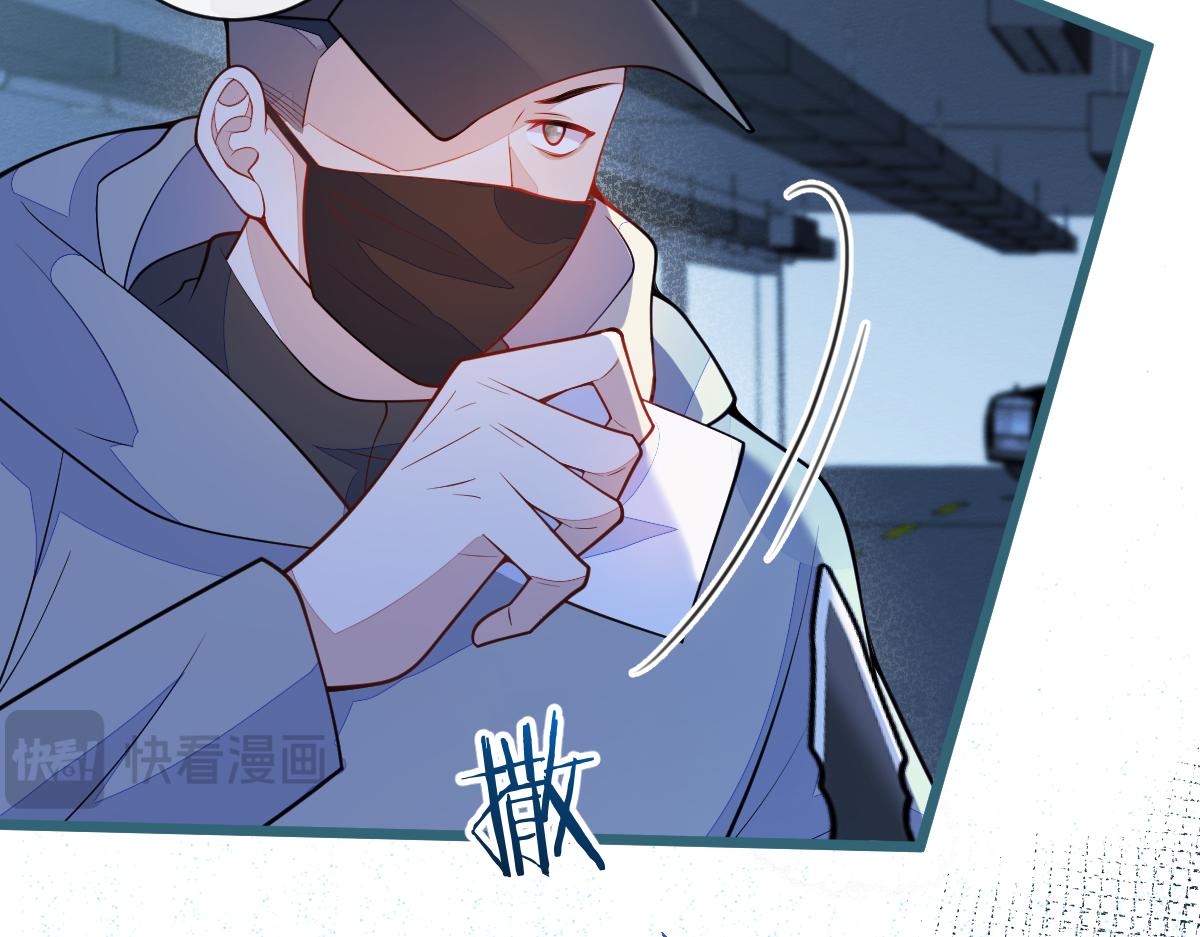《狼的回报》50-相遇。 第18页