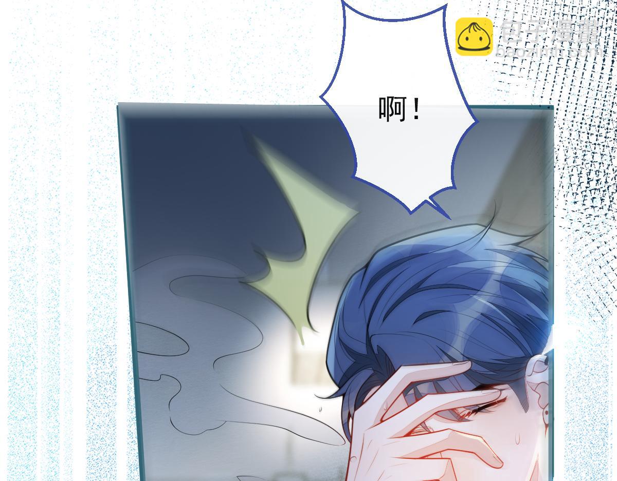 《狼的回报》50-相遇。 第19页