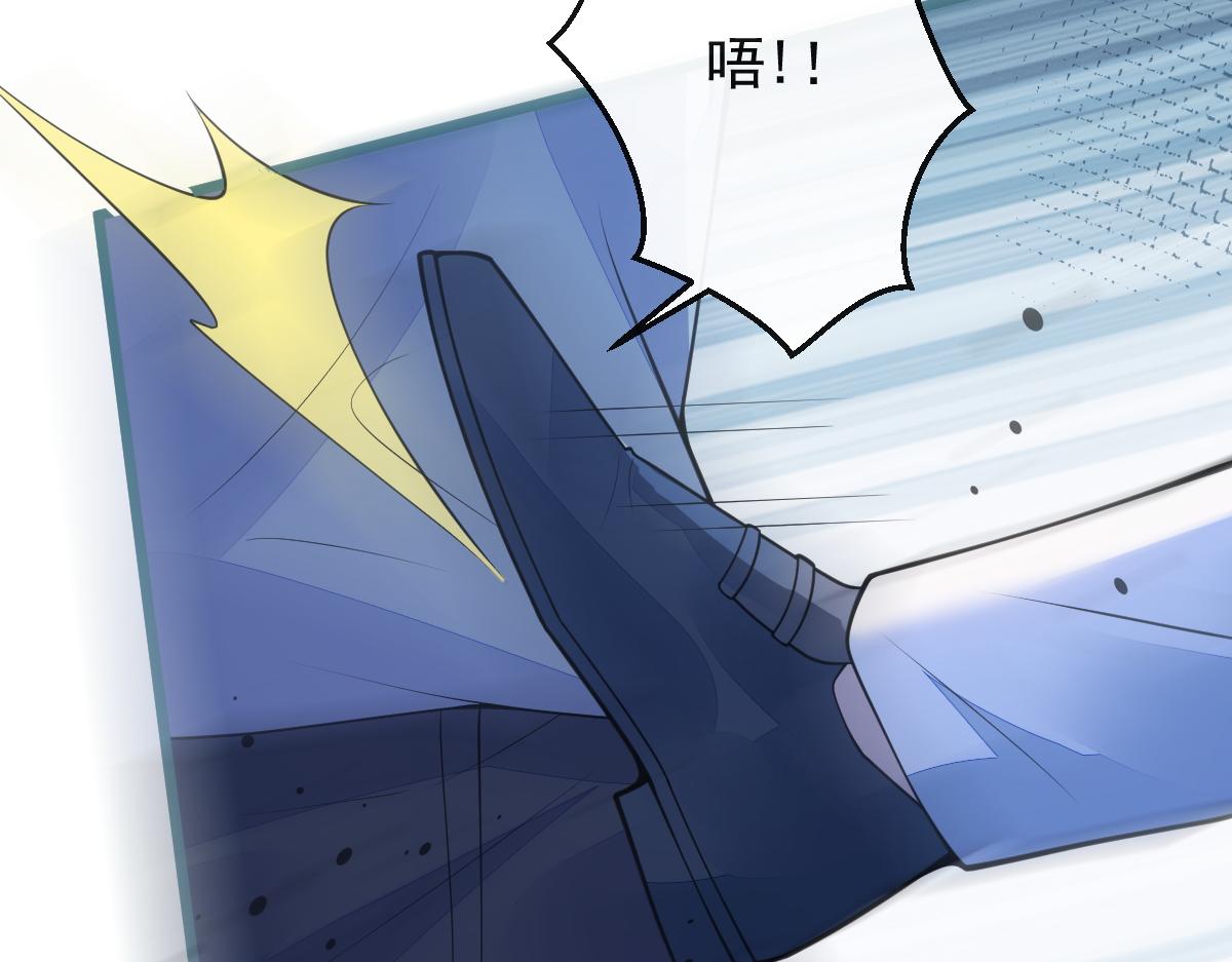 《狼的回报》50-相遇。 第23页