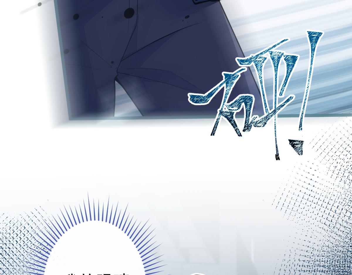 《狼的回报》50-相遇。 第24页