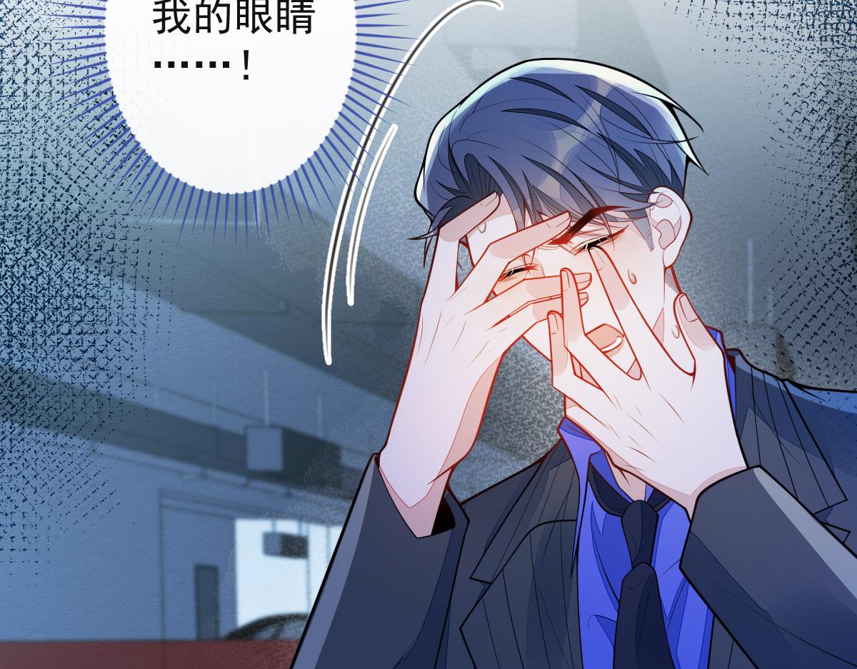《狼的回报》50-相遇。 第25页