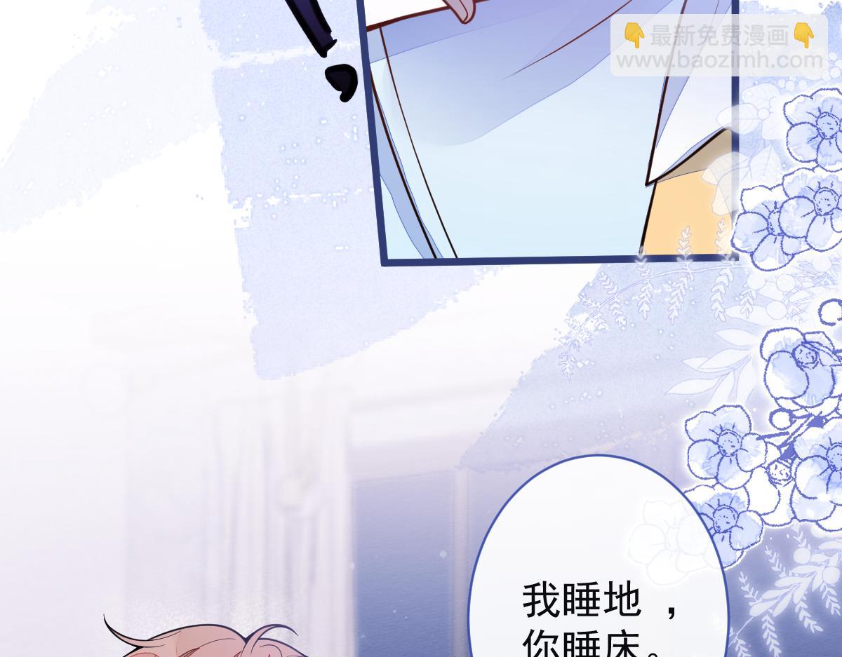 《狼的回报》50-相遇。 第34页