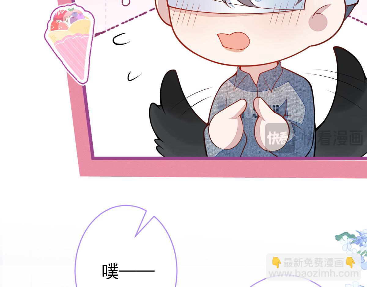 《狼的回报》50-相遇。 第45页