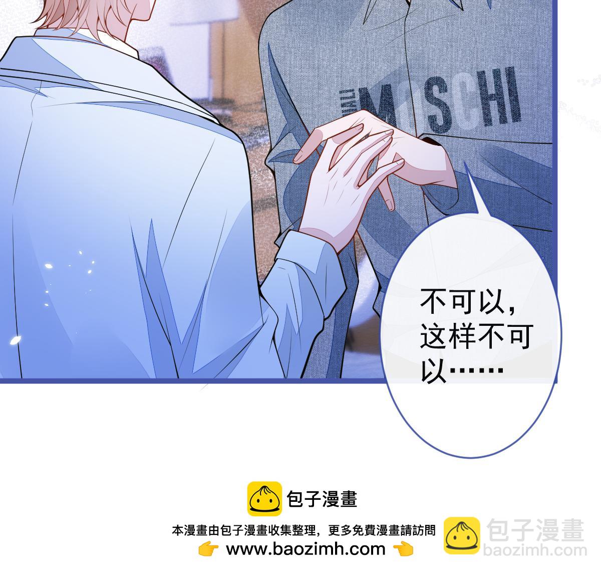 《狼的回报》50-相遇。 第50页