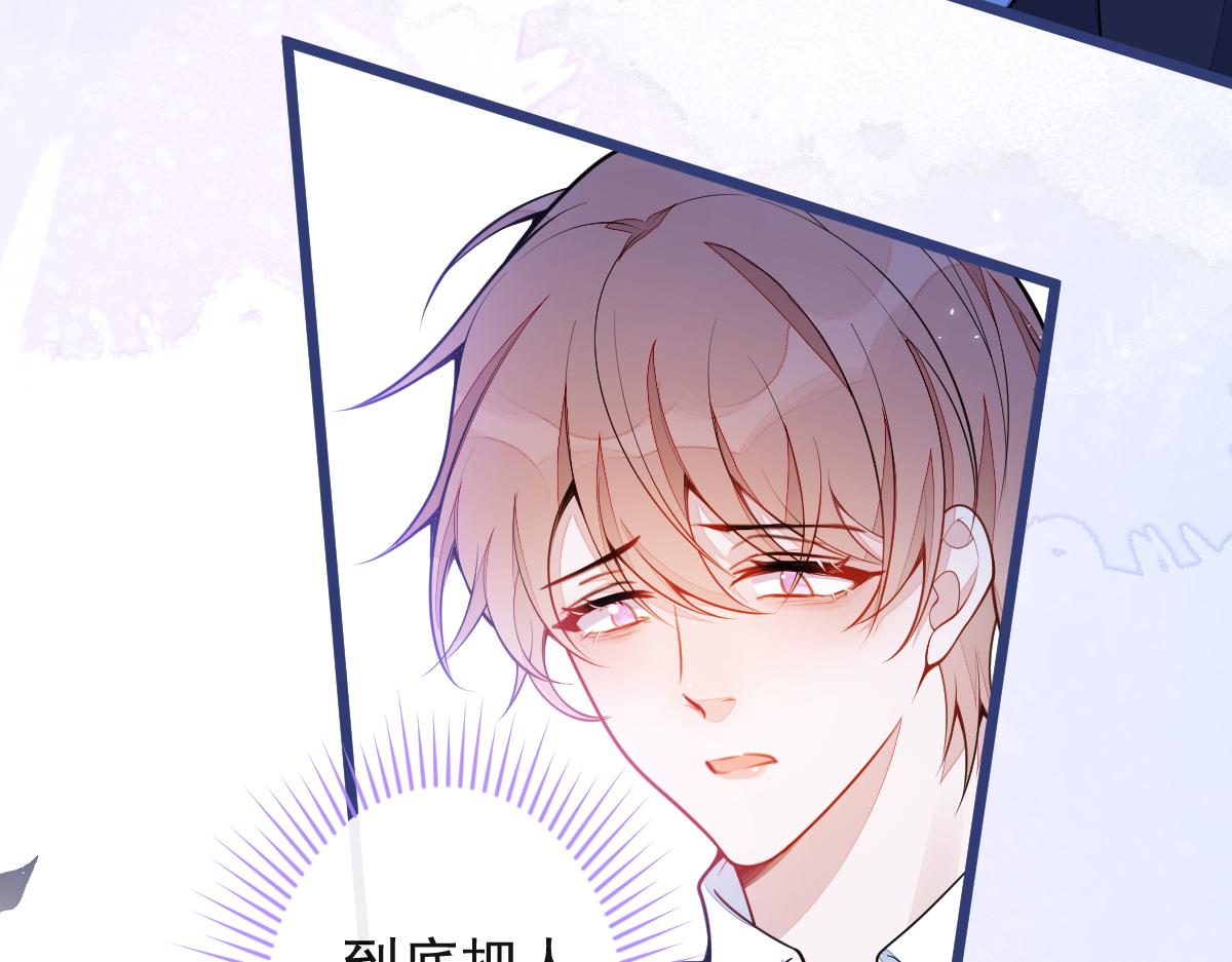 《狼的回报》50-相遇。 第8页