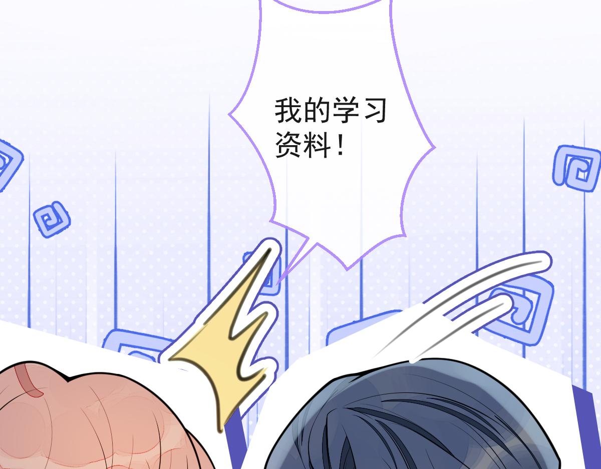 《狼的回报》51-过去的甜蜜。 第11页